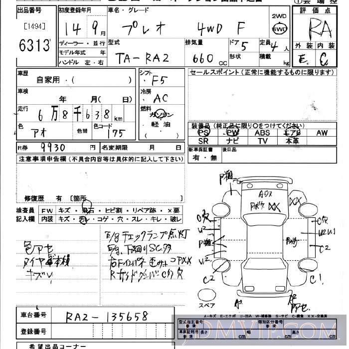 2002 SUBARU PLEO 4WD_F RA2 - 6313 - JU Miyagi