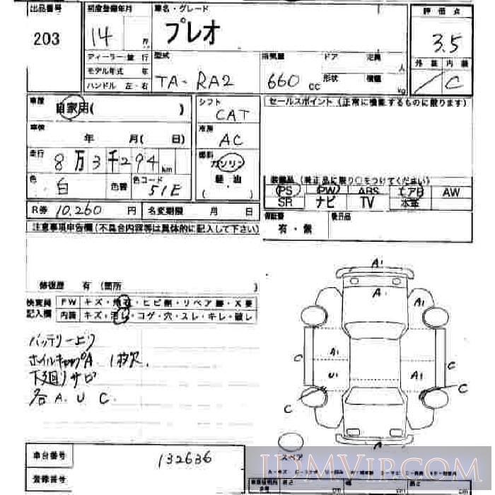 2002 SUBARU PLEO  RA2 - 203 - JU Hiroshima