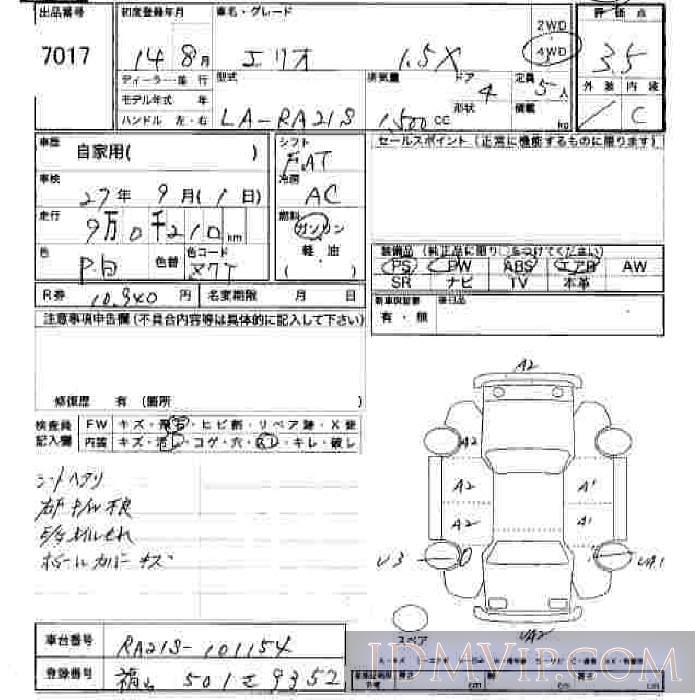 2002 SUZUKI AERIO SEDAN 1.5X RA21S - 7017 - JU Hiroshima