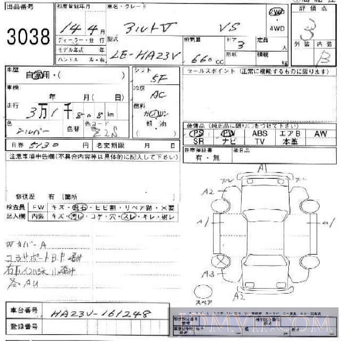 2002 SUZUKI ALTO 3D_Vs HA23V - 3038 - JU Ishikawa