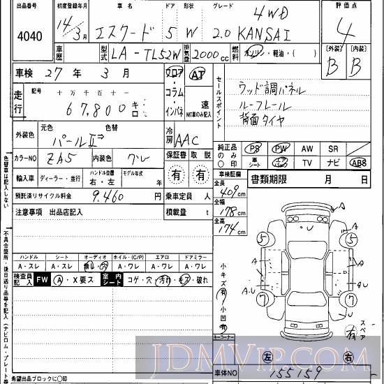 2002 SUZUKI ESCUDO 2.0_KANSAI_4WD TL52W - 4040 - Hanaten Osaka