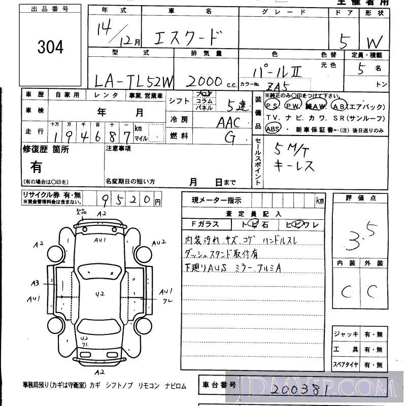 2002 SUZUKI ESCUDO  TL52W - 304 - KCAA Fukuoka