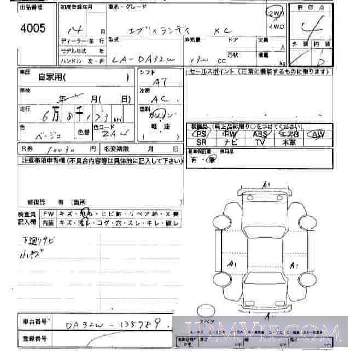 2002 SUZUKI EVERY LANDY XC DA32W - 4005 - JU Hiroshima