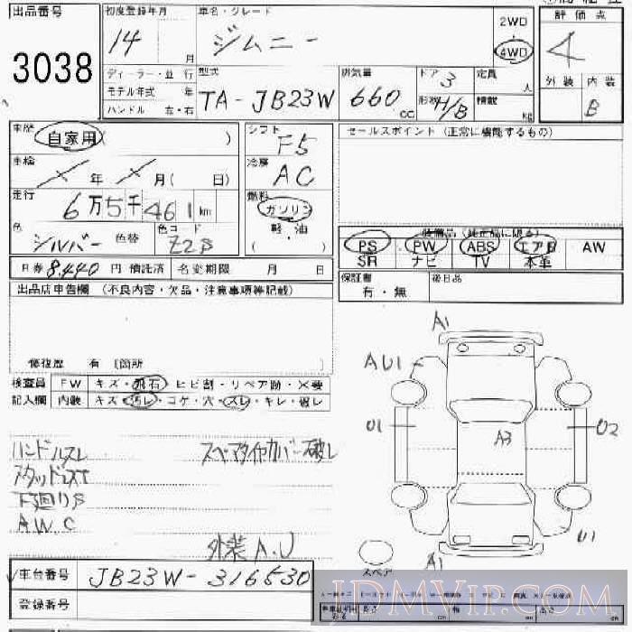 2002 SUZUKI JIMNY 3D_HB_4WD JB23W - 3038 - JU Ishikawa
