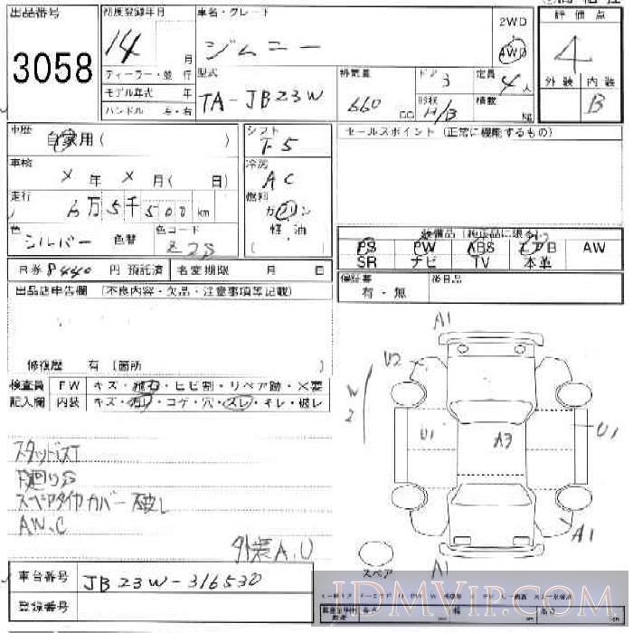 2002 SUZUKI JIMNY 3D__HB_4WD JB23W - 3058 - JU Ishikawa