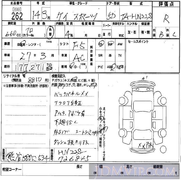 2002 SUZUKI KEI  HN22S - 262 - BCN