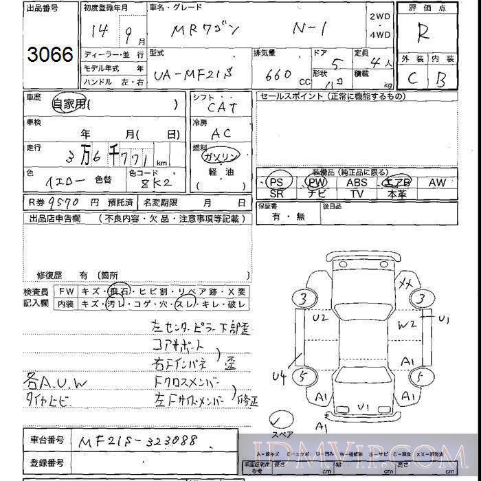 2002 SUZUKI MR WAGON N-1 MF21S - 3066 - JU Shizuoka
