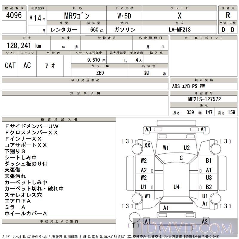 2002 SUZUKI MR WAGON X MF21S - 4096 - TAA Kyushu