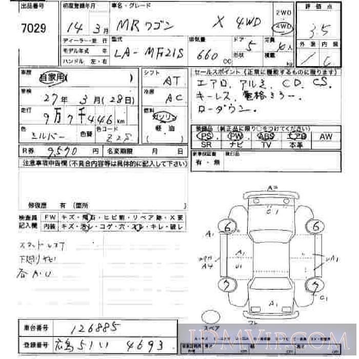 2002 SUZUKI MR WAGON X MF21S - 7029 - JU Hiroshima