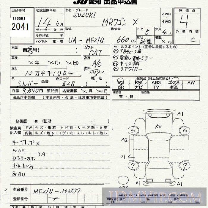 2002 SUZUKI MR WAGON X MF21S - 2041 - JU Aichi