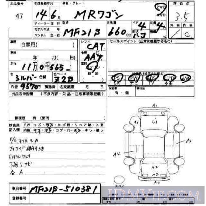 2002 SUZUKI MR WAGON  MF21S - 47 - JU Hiroshima
