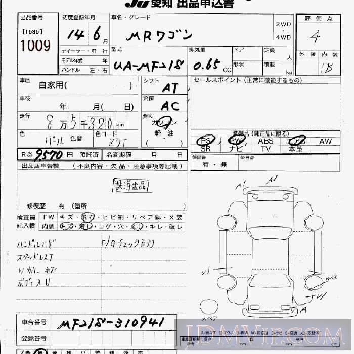 2002 SUZUKI MR WAGON  MF21S - 1009 - JU Aichi
