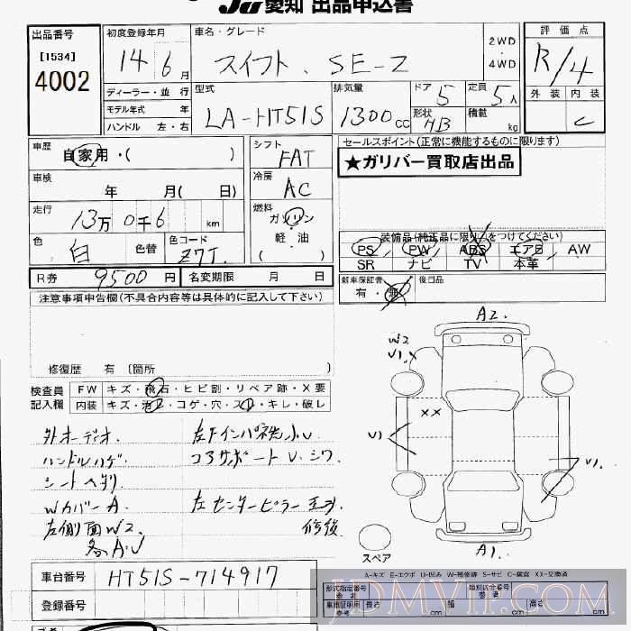 2002 SUZUKI SWIFT SE-Z HT51S - 4002 - JU Aichi