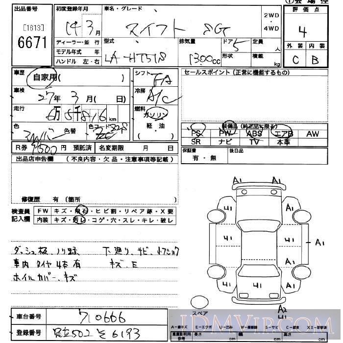 2002 SUZUKI SWIFT SG HT51S - 6671 - JU Saitama