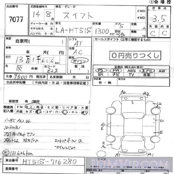 2002 SUZUKI SWIFT  HT51S - 7077 - JU Fukushima