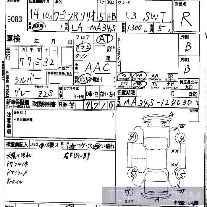 2002 SUZUKI WAGON R 1.3SWT MA34S - 9083 - LAA Okayama