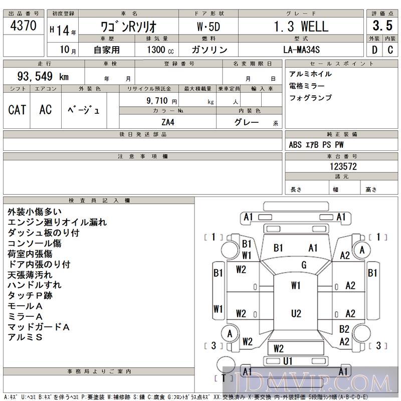 2002 SUZUKI WAGON R 1.3_WELL MA34S - 4370 - TAA Kyushu
