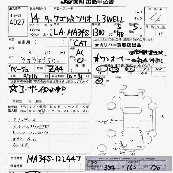 2002 SUZUKI WAGON R 1.3_WELL MA34S - 4027 - JU Aichi