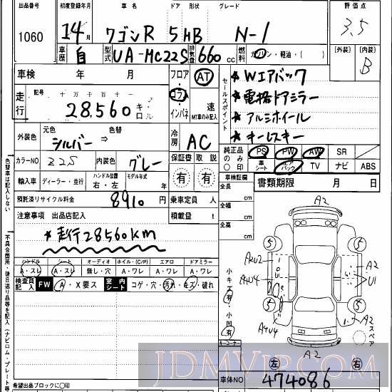 2002 SUZUKI WAGON R N-1 MC22S - 1060 - Hanaten Osaka
