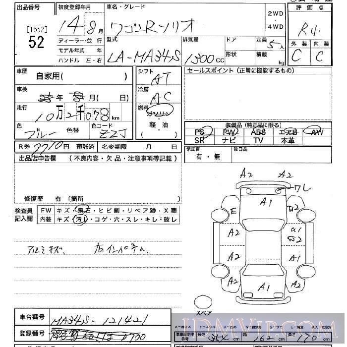 2002 SUZUKI WAGON R  MA34S - 52 - JU Tochigi