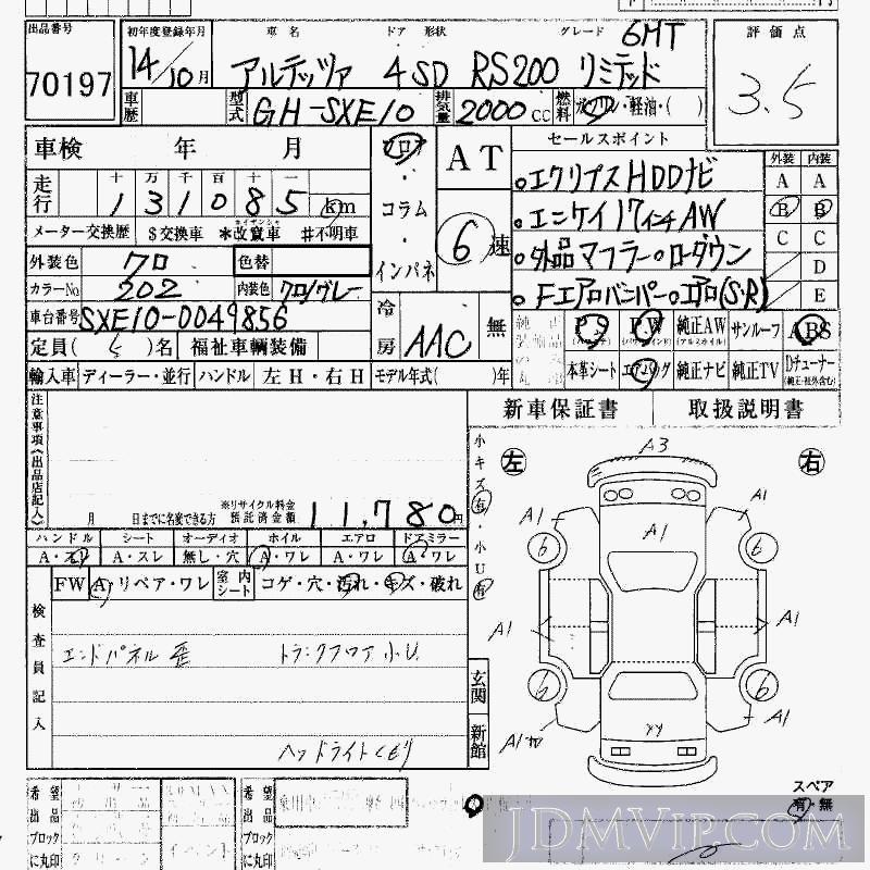 2002 TOYOTA ALTEZZA RS200_LTD_6MT SXE10 - 70197 - HAA Kobe