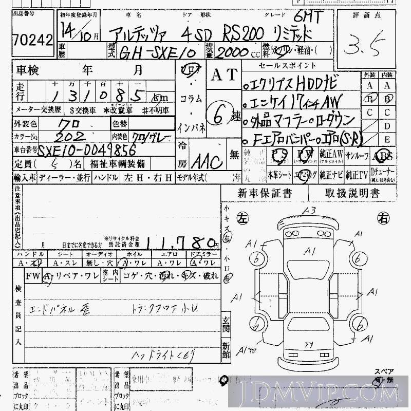 2002 TOYOTA ALTEZZA RS200_LTD_6MT SXE10 - 70242 - HAA Kobe