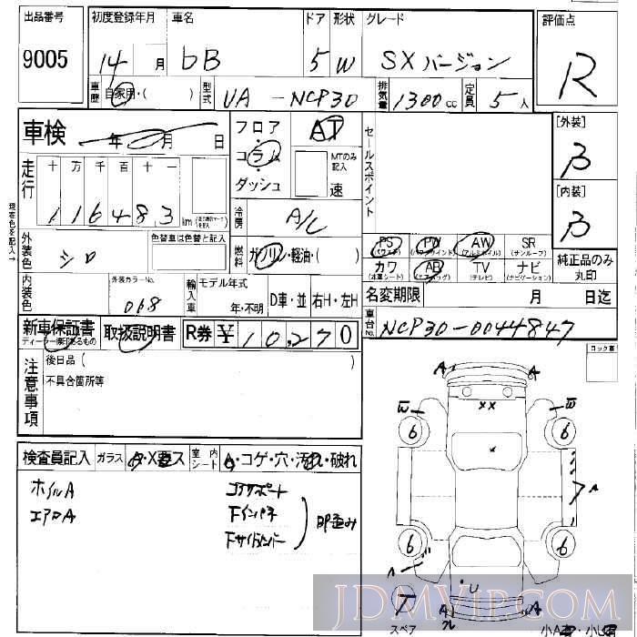 2002 TOYOTA BB S_X NCP30 - 9005 - LAA Okayama