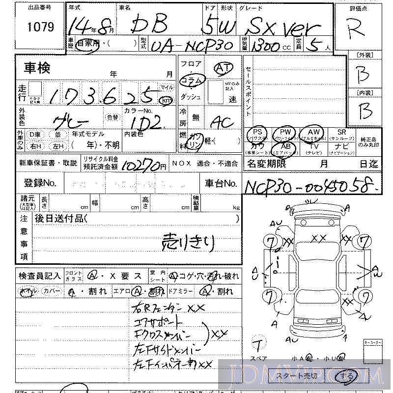 2002 TOYOTA BB S_X_Ver. NCP30 - 1079 - LAA Kansai