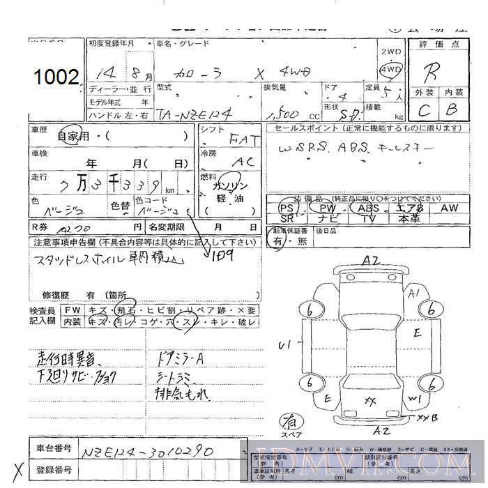 2002 TOYOTA COROLLA 4WD_X NZE124 - 1002 - JU Sapporo