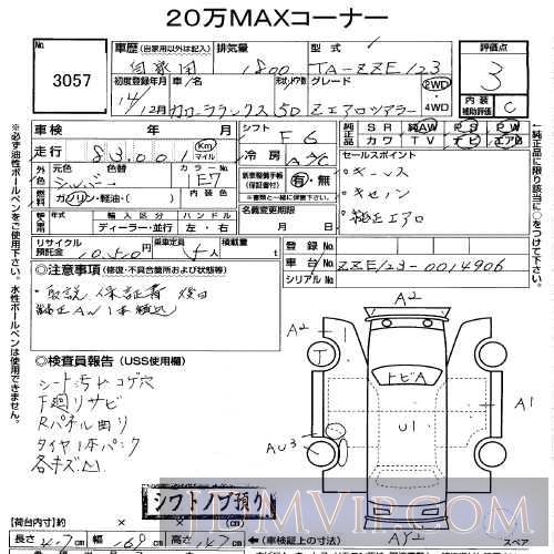 2002 TOYOTA COROLLA RUNX Z_ ZZE123 - 3057 - USS Tohoku