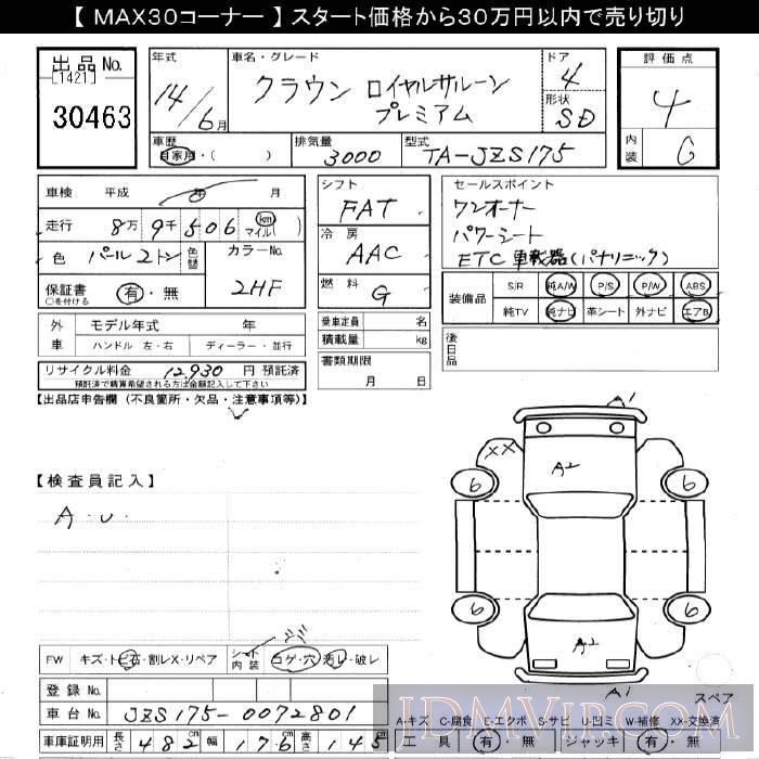 2002 TOYOTA CROWN  JZS175 - 30463 - JU Gifu