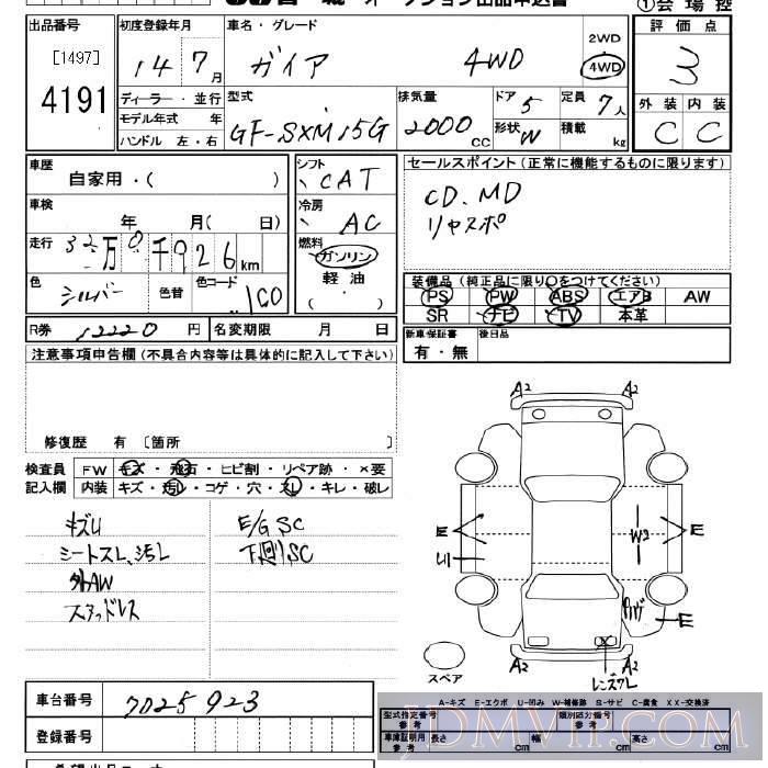2002 TOYOTA GAIA 4WD SXM15G - 4191 - JU Miyagi