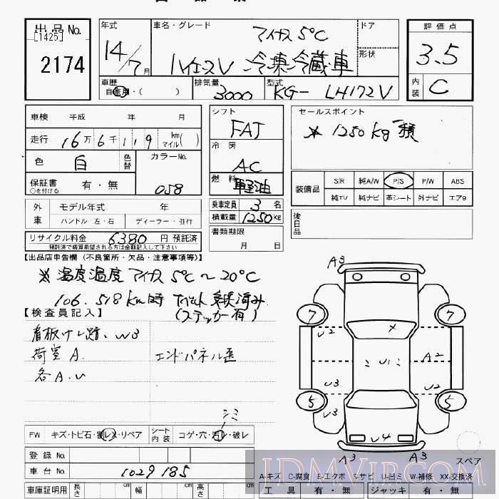 2002 TOYOTA HIACE VAN _5 LH172V - 2174 - JU Gifu
