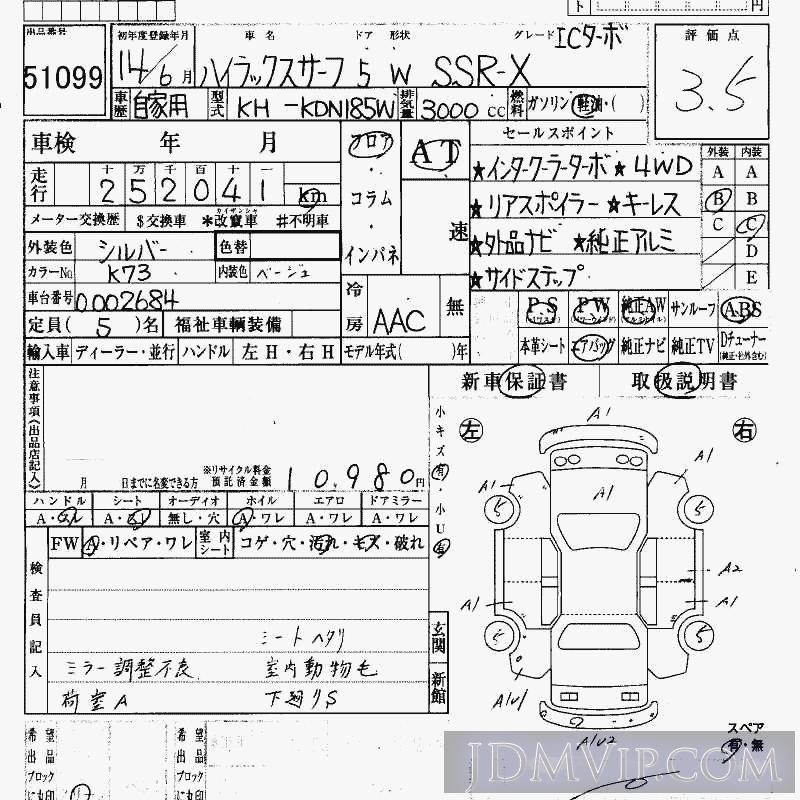 2002 TOYOTA HILUX SURF ICTB_SSR-X KDN185W - 51099 - HAA Kobe