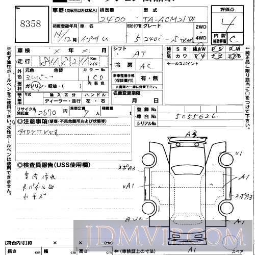 2002 TOYOTA IPSUM 240ISS ACM21W - 8358 - USS Okayama