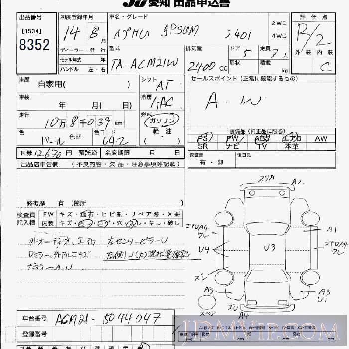 2002 TOYOTA IPSUM 240I ACM21W - 8352 - JU Aichi