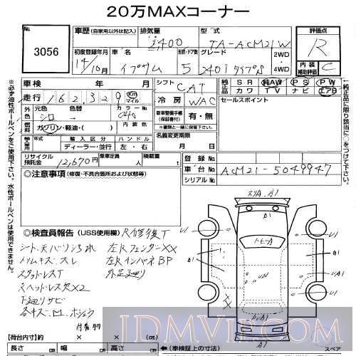 2002 TOYOTA IPSUM 240I_S ACM21W - 3056 - USS Tohoku