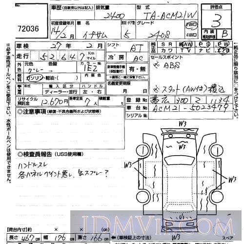 2002 TOYOTA IPSUM 240S ACM21W - 72036 - USS Sapporo