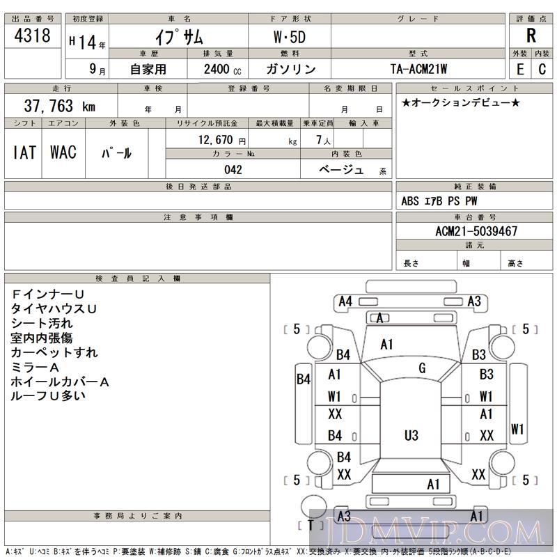 2002 TOYOTA IPSUM ACM21W - 4318 - TAA Kantou
