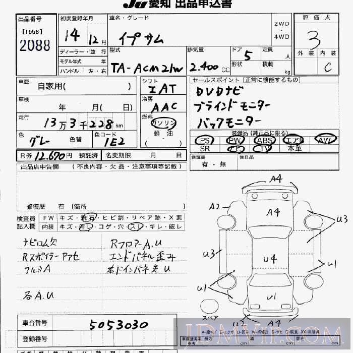 2002 TOYOTA IPSUM  ACM21W - 2088 - JU Aichi