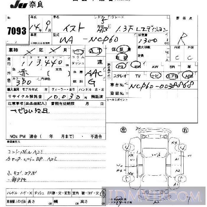2002 TOYOTA IST 1.3F_L NCP60 - 7093 - JU Nara