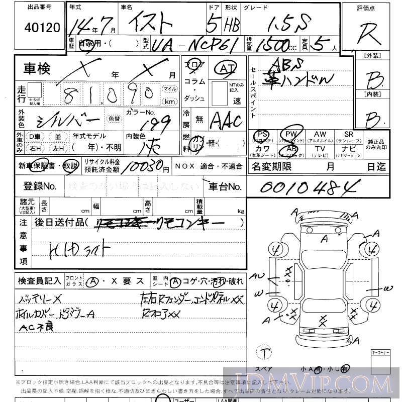 2002 TOYOTA IST 1.5S NCP61 - 40120 - LAA Kansai