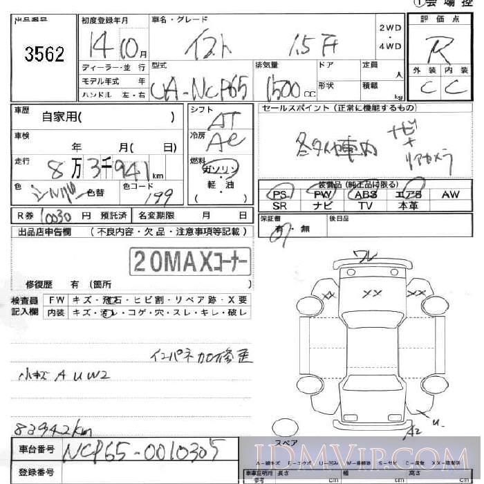 2002 TOYOTA IST F NCP65 - 3562 - JU Fukushima