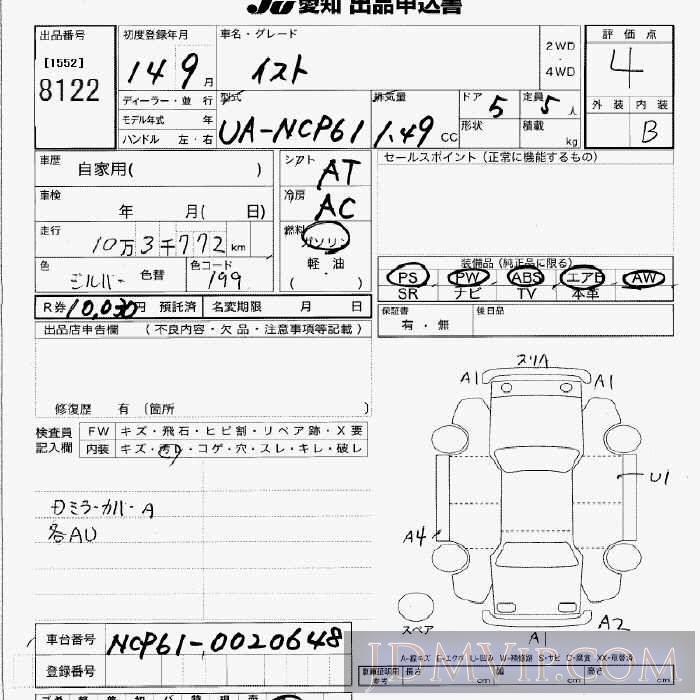 2002 TOYOTA IST  NCP61 - 8122 - JU Aichi