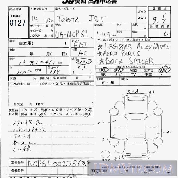 2002 TOYOTA IST  NCP61 - 8127 - JU Aichi