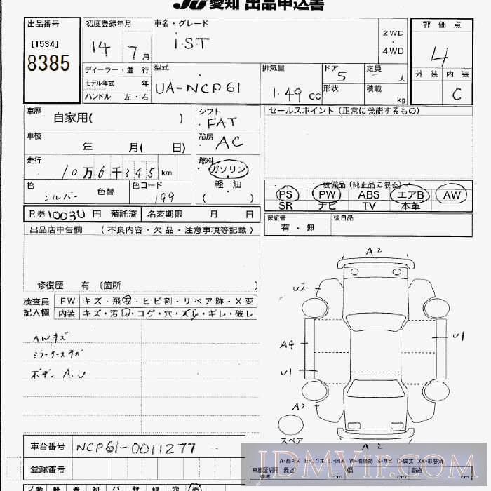 2002 TOYOTA IST  NCP61 - 8385 - JU Aichi