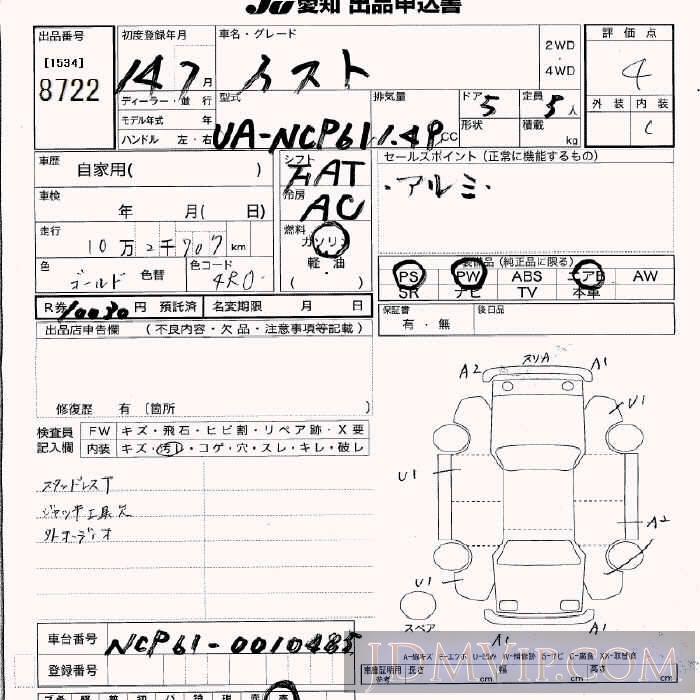 2002 TOYOTA IST  NCP61 - 8722 - JU Aichi