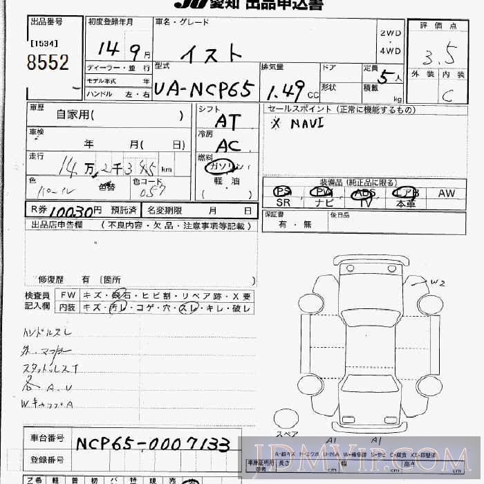 2002 TOYOTA IST  NCP65 - 8552 - JU Aichi