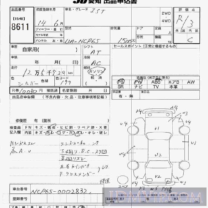 2002 TOYOTA IST  NCP65 - 8611 - JU Aichi