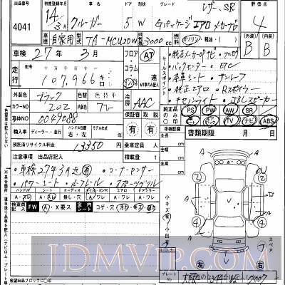 2002 TOYOTA KLUGER G MCU20W - 4041 - Hanaten Osaka